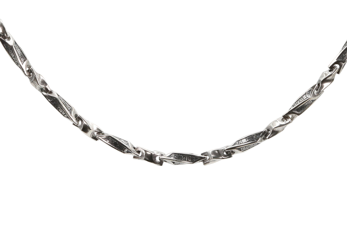 Artisan Trace Men Chain