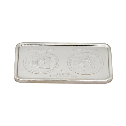 Yantra Duo Silver Bar