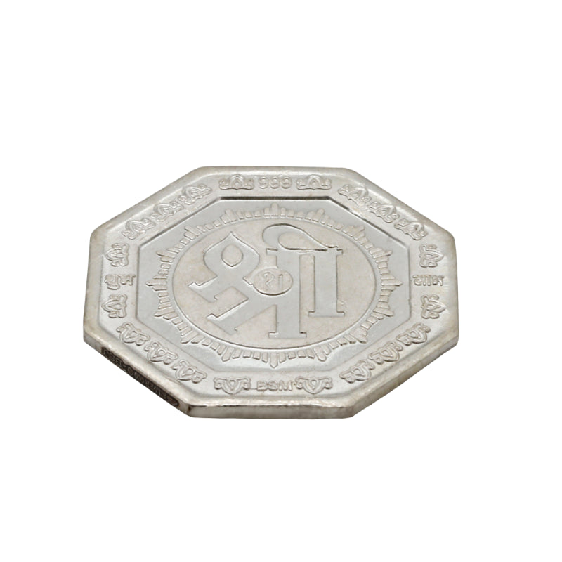 Shree Octagon Silver Coin