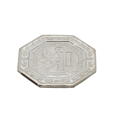 Shree Octagon Silver Coin