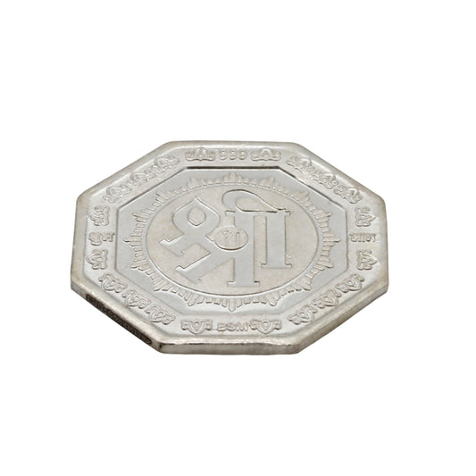 Shree Octagon Silver Coin